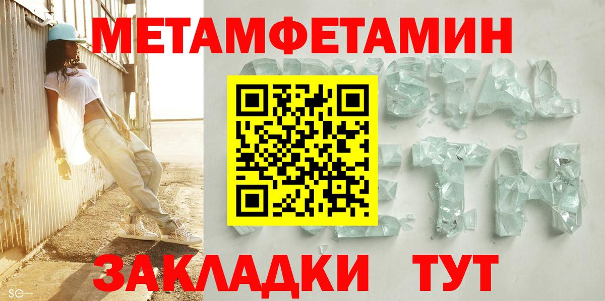 Amphetamine  Вход с VPN  Шахты  Амфетамин Premium 