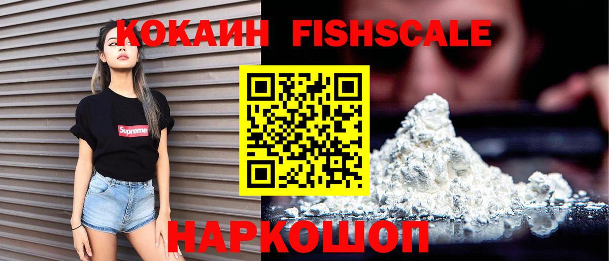 Шахты  Кокаин  Вход с VPN  Cocaine 97%  КОКАИН 97% 