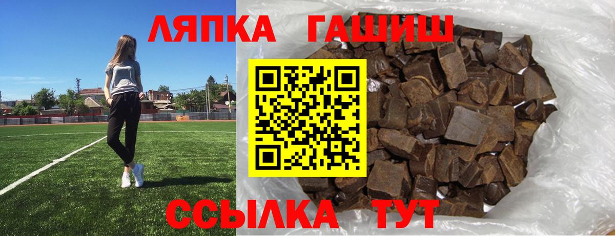 ГАШ 40% ТГК  Гашиш  ГАШИШ Ice-O-Lator  Шахты  Вход с VPN 