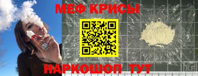 мефедрон мука Камышлов