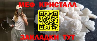 сатива Кандалакша