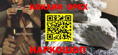 мефедрон мука Камышлов