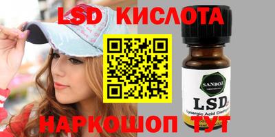 сатива Кандалакша