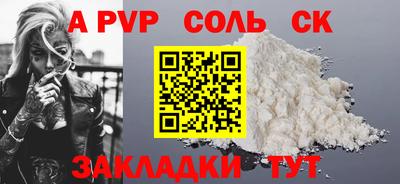 MDMA Ипатово