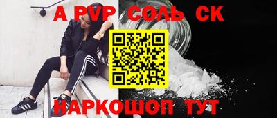 ALPHA PVP Ирбит