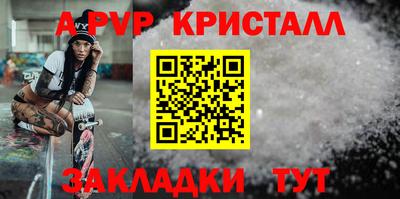 сатива Кандалакша