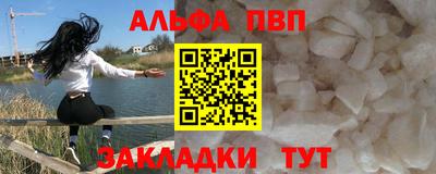 мефедрон мука Камышлов