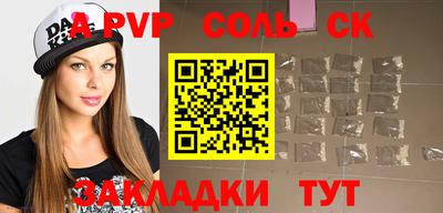 кокаин премиум Изобильный