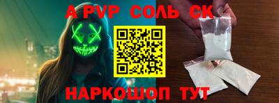 сатива Кандалакша