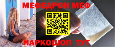 MDMA Ипатово