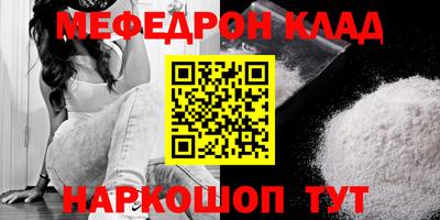 кокаин премиум Изобильный