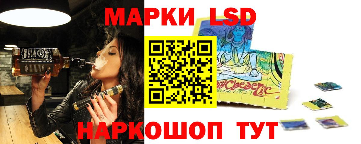 Лсд 25 экстази ecstasy Шахты
