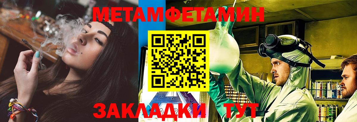Шахты  МЕТАМФЕТАМИН пудра  МЕТАМФЕТАМИН пудра  Вход с VPN 