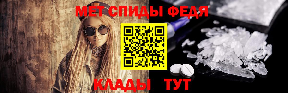 Метамфетамин витя Шахты
