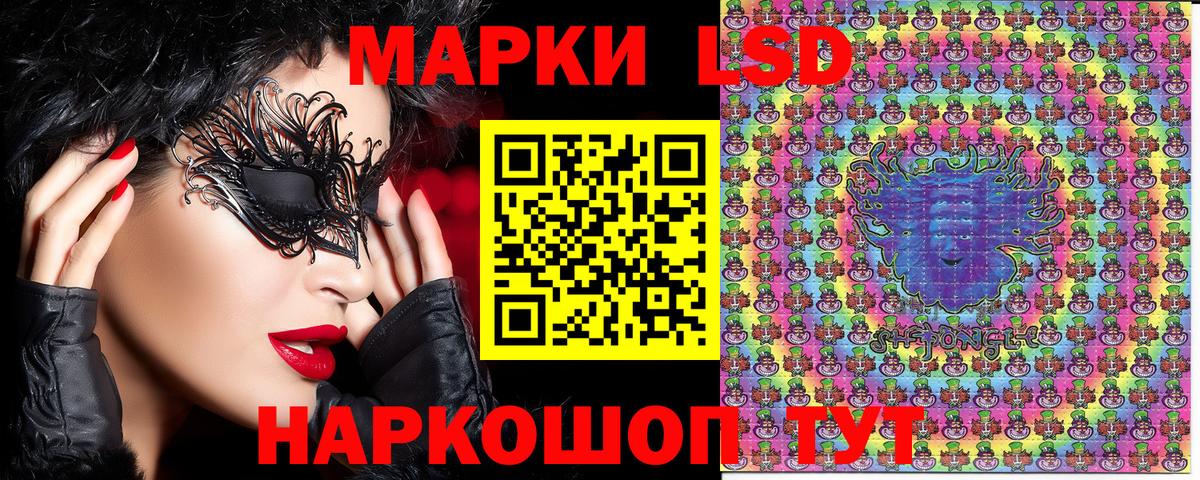 продажа наркотиков  Вход с VPN  Шахты  Марки NBOMe 1,8мг 