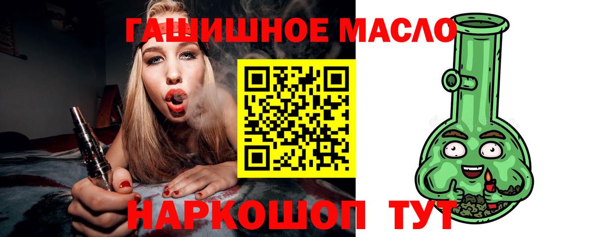 Дистиллят ТГК вейп Шахты