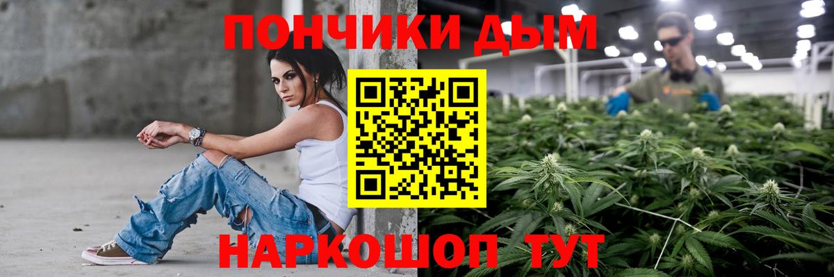МАРИХУАНА MAZAR  Бошки Шишки THC 21%  Вход с VPN  Бошки марихуана гибрид  Шахты 